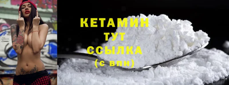 darknet клад  закладка  Еманжелинск  КЕТАМИН ketamine 