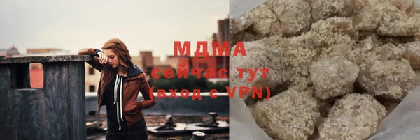 прущая мука Бугульма